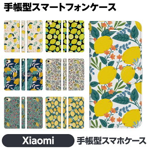 Xiaomi �e�� 14T 14TPro 13T 13TPro 12 11 Lite 5G NE Redmi Note 10 JE Mi 9T 9S �蒠�^ �X�}�z �P�[�X �J�o brains ������ �t���[�c �������� �E�G �{�^�j�J�� ���킢�� ���ꂢ ������� ���f�B�[�X �V���I�~ �V���I