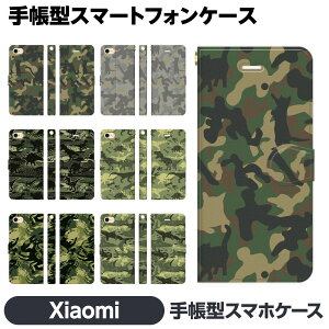 Xiaomi e 14T 14TPro 13T 13TPro 12 11 Lite 5G NE Redmi Note 10 JE Mi 9T 9S 蒠^ X}z P[X Jo brains  A[~[  Aj}  _Ci\[ L T Jj ˂ LbY  킢 V