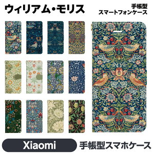 Xiaomi e 14T 14TPro 13T 13TPro 12 11 Lite 5G NE Redmi Note 10 JE Mi 9T 9S 蒠^ X}z P[X Jo Ruuu by spieler EBA X D_  G  sp[l fCW[ o ACX {^jJ