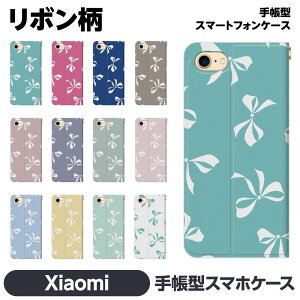 Xiaomi �e�� 14T 14TPro 13T 13TPro 12 11 Lite 5G NE Redmi Note 10 JE Mi 9T 9S �蒠�^ �X�}�z �P�[�X �J�o brains ���{���� ���킢�� ��l �p�X�e���J���[ �����݃J���[ ������� �M�t�g �v���[���g �V���I�~ �V��