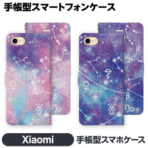 Xiaomi �e�� 14T 14TPro 13T 13TPro 12 11 Lite 5G NE Redmi Note 10 JE Mi 9T 9S �蒠�^ �X�}�z �P�[�X �J�o brains ���� �v���l�^���E�� �V�� �p�X�e���J���[ �I�[���� �F�� �� �O���f�[�V���� ���킢�� �V���I�~ �V