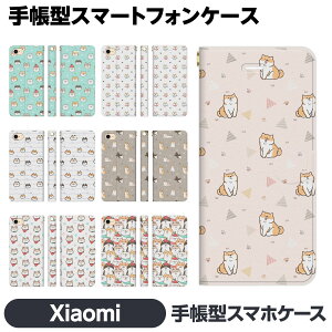 Xiaomi �e�� 14T 14TPro 13T 13TPro 12 11 Lite 5G NE Redmi Note 10 JE Mi 9T 9S �蒠�^ �X�}�z �P�[�X �J�o brains �Č� ���΂��� �� �C���X�g �L�����N�^�[ ���킢�� �Č��� �V�o�C�k �V���I�~ �V���I�~�[ ���ďW��