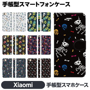 Xiaomi �e�� 14T 14TPro 13T 13TPro 12 11 Lite 5G NE Redmi Note 10 JE Mi 9T 9S �蒠�^ �X�}�z �P�[�X �J�o brains �X�J�� �h�N�� �[�� �������낢 ���킢�� �|�b�v �C���X�g �j�����p ���L�V�J���X�J�� �V���I�~ �V