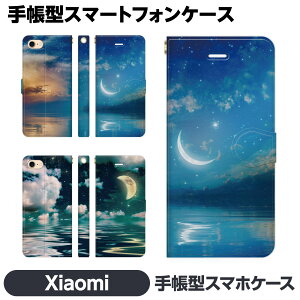 Xiaomi �e�� 14T 14TPro 13T 13TPro 12 11 Lite 5G NE Redmi Note 10 JE Mi 9T 9S �蒠�^ �X�}�z �P�[�X �J�o brains ���� �i�F ��� �� �� �O���� �F�� �� ���ꂢ �Y�� ���z�I ���z �u���[ �V���I�~ �V���I�~�[ ���ďW