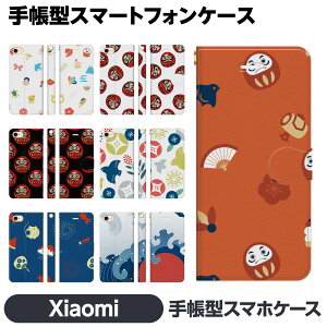 Xiaomi e 14T 14TPro 13T 13TPro 12 11 Lite 5G NE Redmi Note 10 JE Mi 9T 9S 蒠^ X}z P[X Jo brains a {  B L N ߂ł    g ̊ Mtg v[g a V