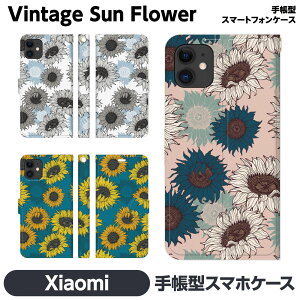 Xiaomi �e�� 14T 14TPro 13T 13TPro 12 11 Lite 5G NE Redmi Note 10 JE Mi 9T 9S �蒠�^ �X�}�z �P�[�X �J�o brains �Ђ܂�� ������ �ԕ� �� �t�����[ ���g�� ���B���e�[�W �Ԗ͗l ���킢�� ���ꂢ ������� �l�C �� 