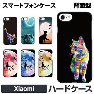 Xiaomi e 11 Lite 5G NE Redmi Note 10 JE Mi 9T 9S n[h X}[gtH X}z P[X Jo[ L ˂ L  VGbg 킢 ObY VI~ VI~[ ďW XIG02 A001XM Android au docomo softba
