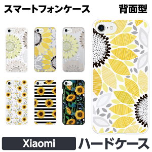 Xiaomi e 11 Lite 5G NE Redmi Note 10 JE Mi 9T 9S n[h X}[gtH X}z P[X Jo[ ԕ Ђ܂  {^jJ Ђ܂蕿  킢 l VI~ VI~[ ďW XIG