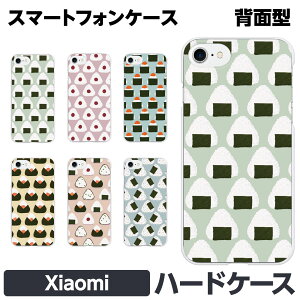 Xiaomi �e�� 11 Lite 5G NE Redmi Note 10 JE Mi 9T 9S �n�[�h �X�}�[�g�t�H�� �X�}�z �P�[�X �J�o�[ brains �y�A �J�b�v�� �������� ���ɂ��� ���͂� ���ނ��� �p�^�[�� �a�� �a�H ���{ �H�ו� ���ׂ��̕� ��