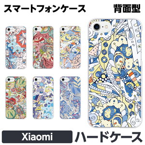 Xiaomi �e�� 11 Lite 5G NE Redmi Note 10 JE Mi 9T 9S �n�[�h �X�}�[�g�t�H�� �X�}�z �P�[�X �J�o�[ brains �J���t�� �v�b�`�� �T�C�P�f���b�N �p�X�e���J���[ �y�C�Y���[ ���f�B�[�X ������� ���킢�� ��