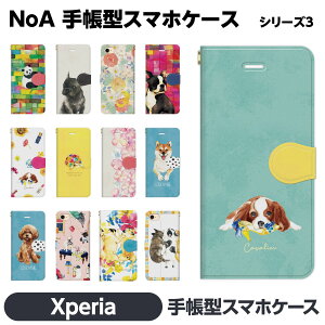 Xperia e 1 10 5 8 Ace II III IV V VI VII 蒠^ P[X Jo[ brains NoA bT[p_ Ip gJQ  {XgeA Č v[[ ~j`A_bNX ViEU[ v[h LoA 