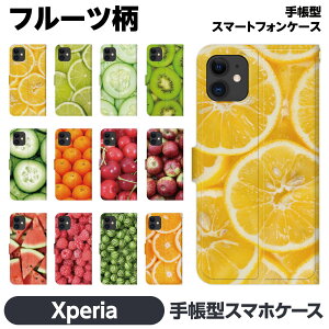 Xperia e 1 10 5 8 Ace II III IV V VI VII 蒠^ P[X Jo[ brains t[c t[c ʕ yAbN X}z ObY yA Jbv   GNXyA Zu VbNX t@Cu 
