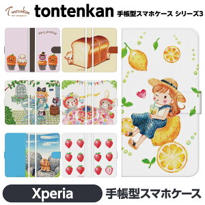 Xperia e 1 10 5 8 Ace II III IV V VI VII 蒠^ P[X Jo[ brains tontenkan FM G{ ق̂ڂ  CXg fUCi[ GNXyA Zu VbNX t@Cu }[NX[ e Cg 