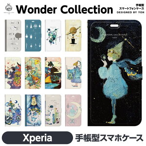 Xperia e 1 10 5 8 Ace II III IV V VI VII 蒠^ P[X Jo[ brains Wonder Collection F  q n   XqlC CXg G G{ ObY LN^[ IWi yA Jbv 