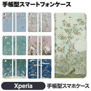 Xperia e 1 10 5 8 Ace II III IV V VI VII 蒠^ P[X Jo[ VmY VmY[_ ԕ  ؘ@  Mtg  t[ GNXyA Zu VbNX t@Cu }[NX[ e