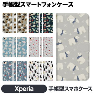 Xperia e 1 10 5 8 Ace II III IV V VI VII 蒠^ P[X Jo[ brains 낭 ~  F k 낭ܕ 킢   ق̂ڂ kn  GNXyA Zu VbNX t@Cu }