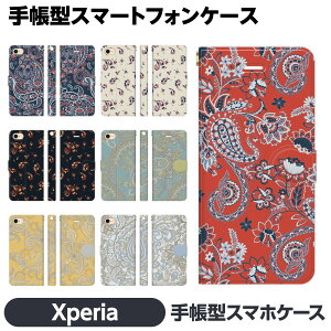 Xperia e 1 10 5 8 Ace II III IV V VI VII 蒠^ P[X Jo[ brains yCY[ y[Y[ o_i GXjbN ͗l  킢 GNXyA Zu VbNX t@Cu }[NX[ 