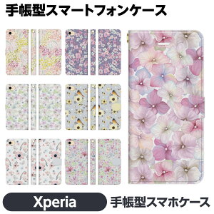 Xperia e 1 10 5 8 Ace II III IV V VI VII 蒠^ P[X Jo[ ԕ Ԃт z AWTC pXe   ͂Ȃ 킢  K[[ GNXyA Zu VbNX t@Cu }[N