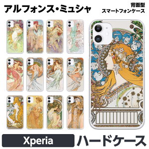 Xperia e 1 10 5 8 Ace III IV V VI VII n[h P[X Jo[ brains E̖ ~V lG l|p \{ job WX_ ֕P A[ k[{[ g  G  ObY  j[N 