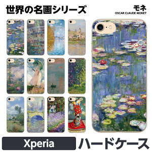 Xperia e 1 10 5 8 Ace III IV V VI VII n[h P[X Jo[ brains N[h l r @   i iF  m I A[g ۔h G  yA Jbv   GNXy