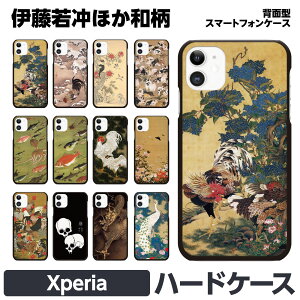 Xperia e 1 10 5 8 Ace III IV V VI VII n[h P[X Jo[ brains yA ɓ t a G n bԖؐ} 䉖Q} ᒆ} Oא} } Gt A\G AʊG P b 