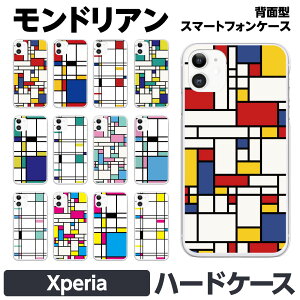 Xperia e 1 10 5 8 Ace III IV V VI VII n[h P[X Jo[ brains sGg hA R|WV Composition ۉ ubN lp `FbN 􉽊w͗l Vv Jt 낢  