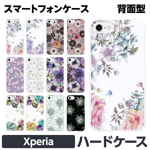 Xperia e 1 10 5 8 Ace III IV V VI VII n[h P[X Jo[ brains ԕ  t[ All o z Ԃт [J X u[P ꂢ l 킢 GNXyA Zu VbNX t@