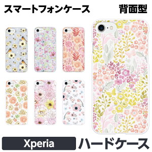 Xperia e 1 10 5 8 Ace III IV V VI VII n[h P[X Jo[ brains ԕ X ԕ z  Ԃт a a {^jJ sN tF~j K[[  CXg pXe GNXy