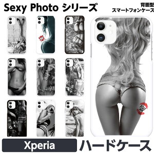 Xperia e 1 10 5 8 Ace III IV V VI VII n[h P[X Jo[ brains yA Jbv  ZNV[ sexy Ol  ̎q  mN ʐ^  摜  s V ObY Mtg G GNX