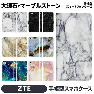 ZTE Libero 5G IV III II A302ZT A202ZT e 蒠^ X}z P[X Jo[ brains 嗝 }[uXg[ 嗝Ε ͗l 킢 ꂢ  I lC ObY G Jbv yA  