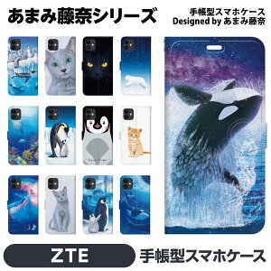 ZTE Libero 5G IV III II A302ZT A202ZT e 蒠^ X}z P[X Jo[ brains ܂ݓ yA Jbv  L T V` yM Aj}  X ACX CJ x[K zG[ C ht