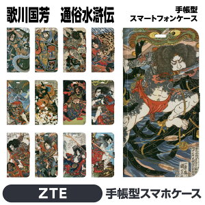ZTE Libero 5G IV III II A302ZT A202ZT e 蒠^ X}z P[X Jo[ brains ̐썑F ` ʑ` G G  { a n ŉ