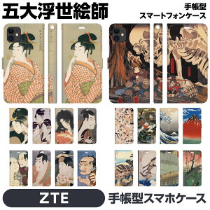 ZTE Libero 5G IV III II A302ZT A202ZT e 蒠^ X}z P[X Jo[ brains G G { a 쑽 ̖ ʊy  k ̐ Ld F ǂ ]˕Si