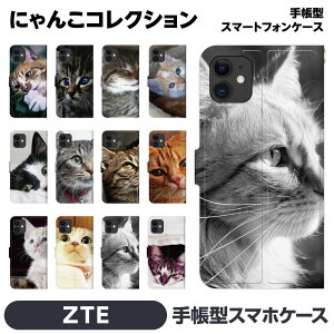 ZTE Libero 5G IV III II A302ZT A202ZT e 蒠^ X}z P[X Jo[ brains lR L Aj}  킢 ܂Q ߂Q L ObY yA Jbv 