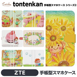 ZTE Libero 5G IV III II A302ZT A202ZT e 蒠^ X}z P[X Jo[ brains tontenkan FM G{ ق̂ڂ  CXg fUCi[  Ђ܂  lG F P[L 