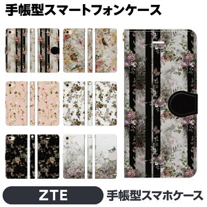 ZTE Libero 5G IV III II A302ZT A202ZT e 蒠^ X}z P[X Jo[ brains ԕ AeB[N [Y t[ _}XN Be[W ꂢ