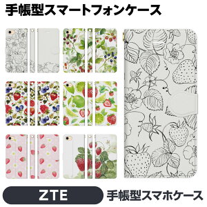 ZTE Libero 5G IV III II A302ZT A202ZT e 蒠^ X}z P[X Jo[ brains    Xgx[ x[ {^jJ 킢