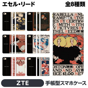 ZTE Libero 5G IV III II A302ZT A202ZT e 蒠^ X}z P[X Jo[ brains GZ[h AeB[N Be[W |X^[ A[g AJ AJ CXg 킢 낢