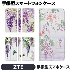 ZTE Libero 5G IV III II A302ZT A202ZT e 蒠^ X}z P[X Jo[ brains  ̉ I ԕ a ނ炳 p[v  ꂢ  ObY
