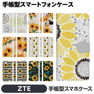 ZTE Libero 5G IV III II A302ZT A202ZT e 蒠^ X}z P[X Jo[ brains ԕ Ђ܂  {^jJ t[ 킢 