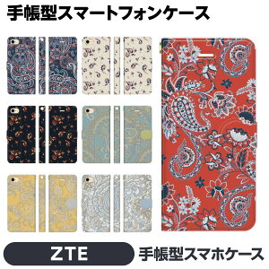 ZTE Libero 5G IV III II A302ZT A202ZT �e�� �蒠�^ �X�}�z �P�[�X �J�o�[ brains �y�C�Y���[�� �y�[�Y���[ �o���_�i �G�X�j�b�N �͗l �������