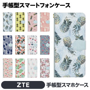 ZTE Libero 5G IV III II A302ZT A202ZT �e�� �蒠�^ �X�}�z �P�[�X �J�o�[ brains �g���s�J�� �p�C�� �p�C�i�b�v�� �t���~���S �썑 �n���C�A�� ���C�� �{�^�j�J��