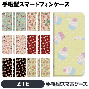 ZTE Libero 5G IV III II A302ZT A202ZT e 蒠^ X}z P[X Jo[ brains XC[c sweets ACXN[ P[L JbvP[L 킢