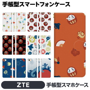 ZTE Libero 5G IV III II A302ZT A202ZT e 蒠^ X}z P[X Jo[ brains a {  B L N ߂ł    g ̊ Mtg v[g