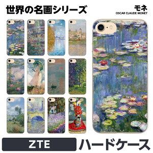 ZTE a1 Axon 10 Pro 5G Libero S10 e n[h X}[gtH X}z P[X Jo[ brains N[h l r @   i iF  m I A[g ۔h G  yA Jbv 