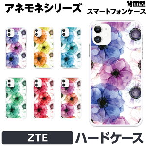 ZTE a1 Axon 10 Pro 5G Libero S10 e n[h X}[gtH X}z P[X Jo[ brains yA Jbv  All ԕ    t[  {^jJ  fB[X tF~j 