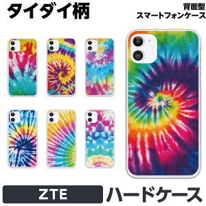 ZTE a1 Axon 10 Pro 5G Libero S10 e n[h X}[gtH X}z P[X Jo[ brains yA Jbv  ^C_C ^C_C  nCA gsJ Jt MNV[P[X yAP