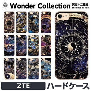 ZTE a1 Axon 10 Pro 5G Libero S10 e n[h X}[gtH X}z P[X Jo[ brains 12 悤 wonder collection F r  oq I q  V 嶍 ˎ Rr r 