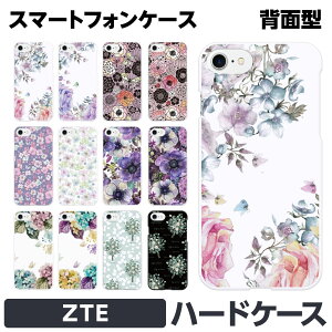 ZTE a1 Axon 10 Pro 5G Libero S10 e n[h X}[gtH X}z P[X Jo[ brains ԕ  t[ All o z Ԃт [J X u[P ꂢ l 킢 IV