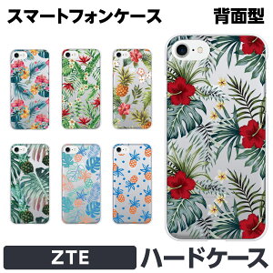 ZTE a1 Axon 10 Pro 5G Libero S10 e n[h X}[gtH X}z P[X Jo[ brains NAP[X nCA {^jJ NA  pCibv gsJ nCrXJX vA nC